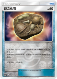 びっくりボックス